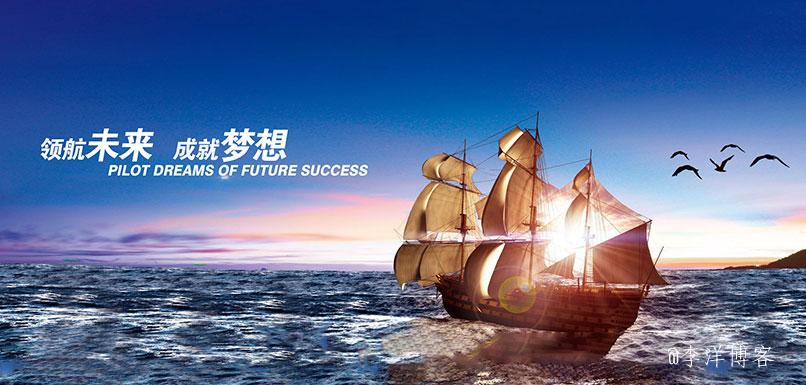 阿拉爱上海