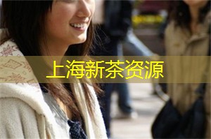 爱上海同城对对碰：巧克力之夜：探索上海最诱人的甜品店！