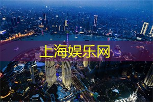 上海新茶网：上海工作室超越肉眼可见！隐藏行业黑科技揭晓！