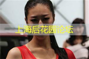 爱上海：上海人的精致生活