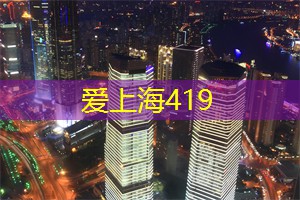 爱上海同城交友：隐藏在上海后花园的奇幻国度，勇敢探险者才能享受到的独特体验！