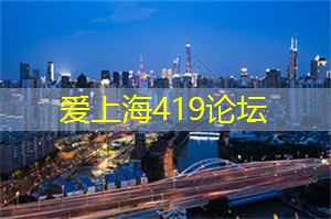 爱上海：舒缓肌肉疼痛并促进血液循环